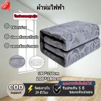 ราคา ผ้าห่มไฟฟ้าทําความร้อน ผ้าห่มไฟฟ้ารุ่น เอชดี180x150cm .ต่ำรังสีไฟฟ้าผ้าห่ม220V เกียร์ปรับผ้าห่มทำความร้อน (45953388881)