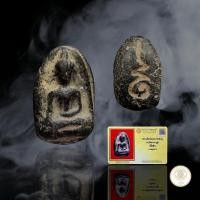 ราคา ประกันแท้ พระเม็ดน้อยหน่า หลังยันต์อุ กรุวัดศาลาปูน อยุธยา เนื้อดินเผาผสมใบลานสีดำ สภาพสมบูรณ์ ผิวเดิม พร้อมบัตร (27176297765)