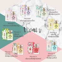 ราคา แท้ 100% Vivian Lily Parfum น้ำหอมวิเวียน 30 ml. (3655626005)