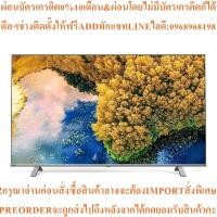ราคา TOSHIBAทีวี65C350UHD LED65",4K,Googleรุ่น65C350LPสินค้าใหม่ต้องสั่งเบิกจากศูนย์แท้100%PREORDERฟรีSOUNDBARลำโพงบูลทูธพกพา (48254075685)