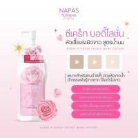 ราคา ของแท้%โลชั่นนมหอม‼️ Mlik secret ซีเคร็ทบอดี้โลชั่น ปรับผิวขาว ลดรอยแตกลาย (24453211842)