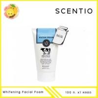 ราคา MELLO Scentio Milk Plus Whitening Q10 Facial Foam 100ml x1 หลอด (29984437855)