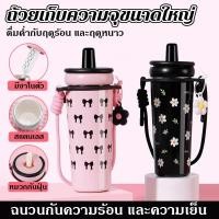 ราคา หลอดในตัว 720ml แก้วเยติ Sippy Cup จุกหมุนเกลียว มีเชือกสายสะพายยาว แถม แก้วสแตนเลส (41373970651)