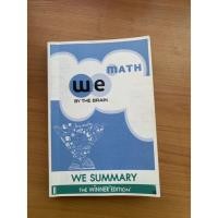 ราคา สรุปคณิต we summary by the brain (10465498432)