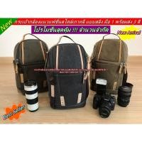 ราคา กระเป๋ากล้อง Nikon D5600 D5500 D5300 D5200 D5100 D7500 D7200 D7000 D780 D750 D3500 D810 D90 Z5 Z6 Z6II Z7 Z7II สะพายข้าง (8788289712)