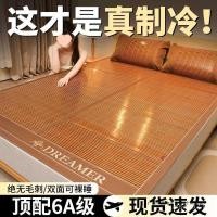 ราคา ฤดูร้อนพับเสื่อฟางฤดูร้อนสองด้านหอพักเสื่อไม้ไผ่สไตล์ใหม่เสื่อหวายเสื่อผ้าไหมน้ําแข็งเสื่อเย็นไม้ไผ่ 7โฟล์คสวาเก้น (44177871149)