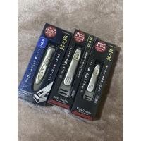 ราคา Green Bell กรรไกรตัดเล็บ (G1006) (G1007) (G1031) (6193024436)