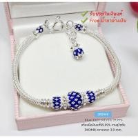 ราคา สร้อยข้อมือเงินแท้ 99.9% งานสุโขทัย ลายสามเสาลงยา พร้อมตุ้งติ้งถุงเงิน "รับทรัพย์" (สร้อยงานสุโขทัย-งานช่างทอง) SK0448 (4880199765)