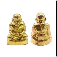 ราคา K405 หลวงปู่ทวด หลวงพ่อทวด เหยียบน้ำทะเลจืด วัดช้างไห้ ปัตตานี เนื้อโลหะ สีทอง ขนาด 2.0X3.0 ซม. (44153142537)