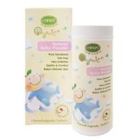 ราคา Enfant Organic Plus Natural Baby Powder แป้งเด็กสูตรธรรมชาติผลิตจากแป้งข้าวโพด ขนาด 80 กรัม (1524983560)