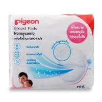 ราคา แผ่นซับน้ำนมพีเจ้น-Pigeon ผิวหน้ารังผึ้ง 60 ชิ้น (790877286)