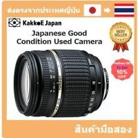 ราคา มือสอง TAMRON AF18-250mm F/3.5-6.3 DI II LD ASPHERICAL [IF] MACRO Digital Sony only A18S Pre-loved (22832967855)