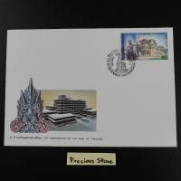 ราคา ซองวันแรกจำหน่าย ที่ระลึก 50 ปี ธนาคารแห่งประเทศไทย พ.ศ. 2535 (25059598112)