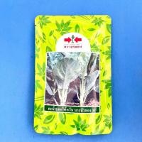 ราคา คะน้ายอดไต้หวัน​ บางบัวทอง35​ ตราศรแดง​ เมล็ดผักตราศรแดง​ ขนาด​ 100​ g. (9431614572)