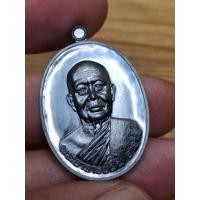 ราคา เหรียญหลวงปู่ฝั้น. อาจาโร รุ่นมงคลชีวิต59 เนื้อทองแดงรมดำ ปี2559 วัดป่าภูธรพิทักษ์อ. เมือง สกลนคร (42768886942)