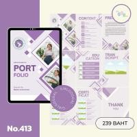 ราคา Template ม.เชียงใหม่ (28016798631)