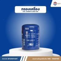 ราคา อะไหล่รถตัก wheel loader XCMG กรองน้ำมันเครื่อง Oil Filter Bengbu JX0810Y (26182859347)