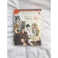 ราคา แจ่มใส : สมุดจดฉีกได้ ปก Darling หายาก (10237432381)