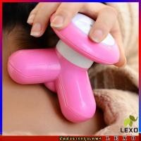 ราคา ที่นวด 3 ขา ที่นวด นวดคอ บ่า ไหล่ หลัง ขนาดเล็ก Three Legged Mini Massager (24907969805)