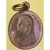 ราคา เหรียญหลวงปู่หลุย ฉลองอายุ89พรรษา วัดถ้ำผาบิ้ง จ.เลย (17499065570)