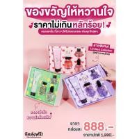 ราคา พร้อมส่ง SO SEXY / SEXY ME / SEXY LICIOUS Box Set มาดามฟิน MADAME FIN โซเซ็กซี่บ็อกเซ็ต น้ำหอม ดิวอริสรา (16106412665)