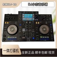 ราคา Pioneer Pioneer XDJ-RR ไดรฟ์ DJ All-in-One ตัวควบคุมเครื่องสนับสนุน U Disk Bar Drive (48655700057)