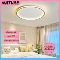 ราคา โคมไฟเพดาน LED แบบมินิมอล โคมไฟทรงกลม โคมไฟห้องนั่งเล่น โคมไฟเพดานสไตล์นอร์ดิกโมเดิร์นเรียบง่าย (40053332584)