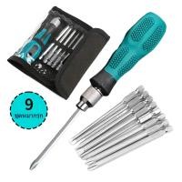 ราคา ชุดไขควง 9 ชิ้น, ฟิลิปส์แม่เหล็ก/สล็อตพร้อมเคล็ดลับหกเหลี่ยม/รูปตัว ย สําหรับงานซ่อมที่มีความแม่นยํา, ชุดเครื่องมือ (43801817597)