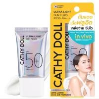 ราคา Cathy Doll อัลตร้าไลท์ซันฟลูอิด เอสพีเอฟ50 พีเอ+++ 40ml เคที่ดอลล์กันแดด SAYPAN (6146976664)
