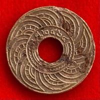 ราคา เหรียญสตางค์รู 1 สตางค์ ปี พ.ศ.2464 ๒๔๖๔ (29168863934)