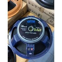 ราคา ดอกลำโพง18นิ้วโครงหล่อ โอบอ้อม โกโบริ ว๊อย4นิ้ว 1000W (22542467137)
