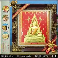 ราคา กรอบหลุยส์พระพุทธชินราช ขนาดกรอบพร้อมรูปภาพ(กรอบหลุยส์ดอกใหญ่+ภาพนูนทอง3มิติ+กระจก) กว้าง 54 cm x ยาว 50 cm (20403695881)
