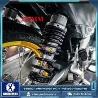 ราคา โช๊คหลัง เวฟ (1คู่) 220มิล โช๊คหลังเวฟ100 เวฟ110i WAVE125R S X DREAM SUPER CUP โช๊คหลัง โช๊คหลังเดิม โช๊คหลังเวฟ (43522193412)