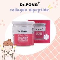 ราคา Dr.PONG 100,000 mg Collagen dipeptide Plus Ceramide from Rice Extract and VitaminC คอลลาเจน ไดเปปไทด์ 102 กรัม (53703672617)