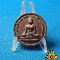 ราคา เหรียญอู่ทอง หลังสมเด็จพระนเรศวรมหาราช มหาพุทธาภิเษก โดยพระคณาจารย์ 421รูป ณ.วัดดอนเจดีย์ จ.สุพรรณบุรี ปี2547 (45756186333)