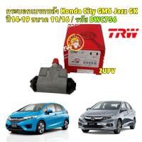 ราคา TKD กระบอกเบรคหลัง 1ตัว Honda City GM6 Jazz GK ปี14-19 ขนาด 11/16 / กระบอกเบรก ซิตี้ แจ็ส /TRW BWC756 (25814406693)