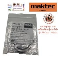 ราคา แหวนลูกสูบ 2 วง เครื่องตัดหญ้า มากีต้า Makita® รุ่น RBC411 , NB411 (6687847698)
