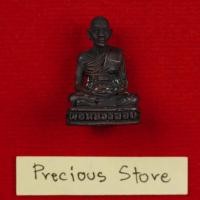 ราคา พระกริ่งรูปหล่อหลวงพ่อจ้อย วัดเขาสุวรรณประดิษฐ์ สุราษฎร์ธานี (25664191548)