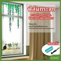 ราคา ฟิล์มติดกระจก ฟิล์มกันความร้อน ฟิล์มกันรอย ฟิล์มติดกระจกห้องน้ำ ฟรี ชุดฟิล์มติดกระจก glass film (17973240152)