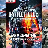 ราคา [PC GAME] แผ่นเกมส์ Battlefield 3 Premium Edition PC (6484420089)