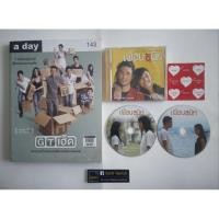 ราคา VCD เพื่อนสนิท ไข่ย้อย ดากานดา Sticker จากภาพยนตร์ (43703651919)