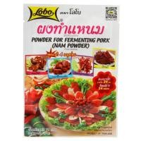 ราคา โลโบผงทำแหนม 70 กรัม (41912201671)