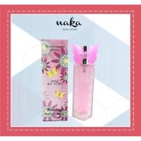 ราคา น้ำหอมผีเสื้อ Herrmann Extra (10855665363)