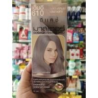 ราคา ดีแคช มาสเตอร์ ME610 บลอนด์หม่นประกายเทา (41167772060)