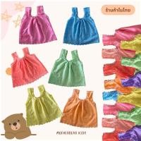 ราคา เสื้อคอกระเช้าลูกไม้ คอกระเช้าเด็ก ชุดพื้นเมือง พร้อมส่ง (14499066879)