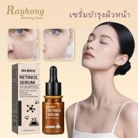 ราคา OUHOE เซรั่มบำรุงผิวหน้า ชุ่มชื้นล้ำลึก ลดเลือนริ้วรอย ปรับสีผิวให้กระจ่างใส เพิ่มความยืดหยุ่นของผิว (56302522097)