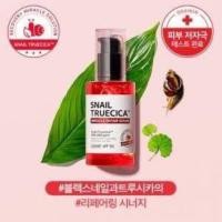 ราคา SOME BY MI SNAIL TRUECICA MIRACLE REPAIR SERUM 50 ml. (2643248287)