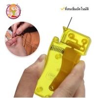 ราคา ที่สนเข็มอัตโนมัติ ที่ร้อยด้าย อุปกรณ์ช่วยร้อยด้าย เครื่องมือสนเข็ม แบบตลับ (25207235461)