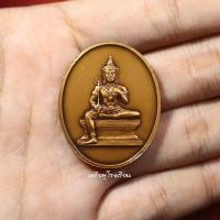 ราคา เหรียญพระวิษณุกรรม อาชีวะอยุธยา ปี2549 (10272720481)