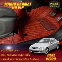 ราคา Benz W209 2002-2009 Coupe(เฉพาะห้องโดยสาร2แถว) พรมรถยนต์ W209 CLK55 CLK63 CLK240 CLK320 CLK200 Coupe พรม6D Magic Carmat (9315482930)